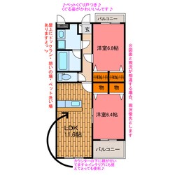 クエールわんの物件間取画像